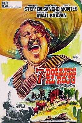 游侠歼霸 7 dollari sul rosso