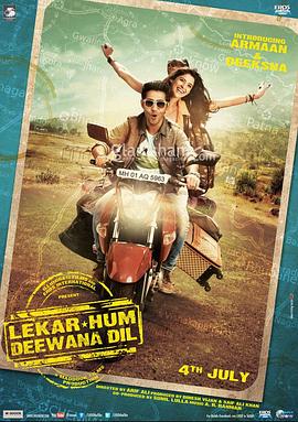 与我们的心快乐 Lekar Hum Deewana Dil
