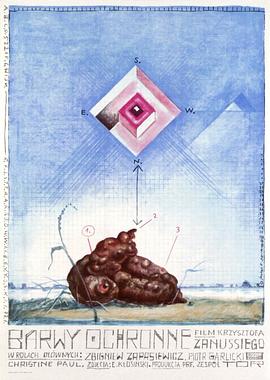 黑幕风云 Barwy ochronne