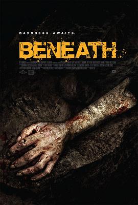 幽闭遮眼 Beneath