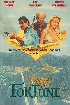 闯关智多星 Thieves of Fortune