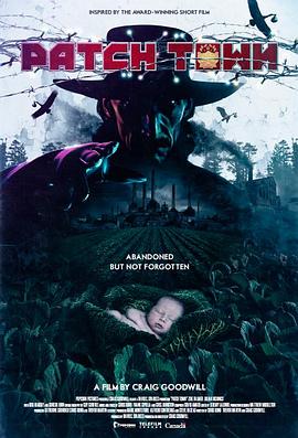 补丁镇 Patch Town