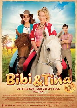 碧比和缇那1 Bibi & Tina - Der Film