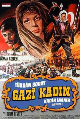 女战士 Gazi Kadın：Nene Hatun