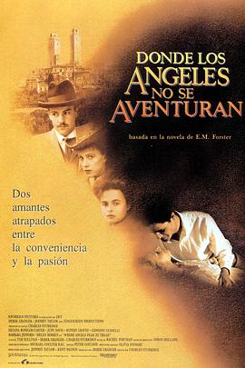 天使不敢驻足的地方 Where Angels Fear to Tread