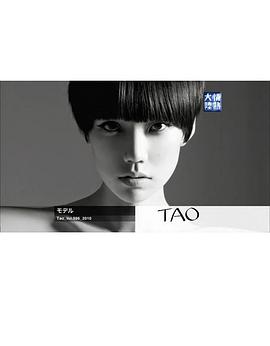 情热大陆 冈本多绪篇 情熱大陸 モデル・TAO