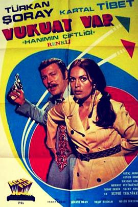 发生的事件 Vukuat Var