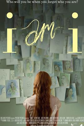 我是我 I Am I