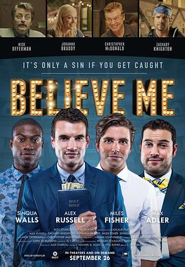 相信我 Believe Me