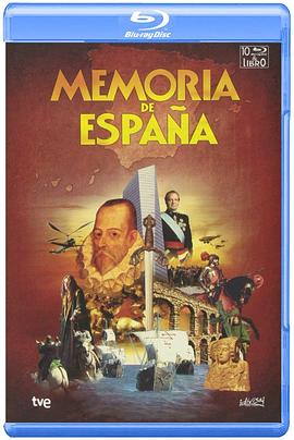 西班牙的记忆 Memoria de España