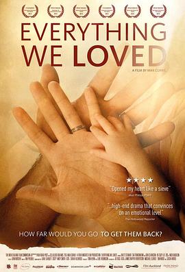 我们的所爱 Everything We Loved