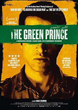 绿色王子 The Green Prince