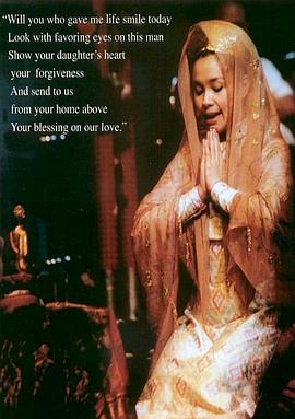 西贡小姐 Miss Saigon
