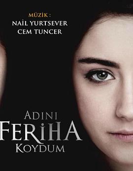 一个叫法瑞哈的女孩 第二季 Adını Feriha Koydum 2.Sezon