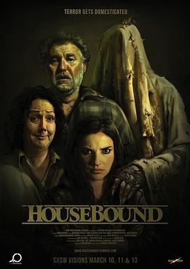 足不出户 Housebound