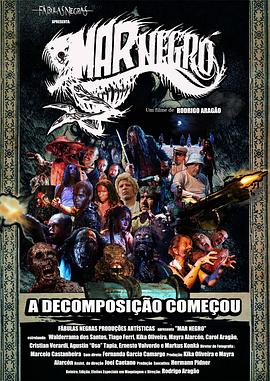 暗海：浴血而战 Mar Negro