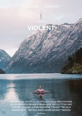 剧烈回忆 Violent