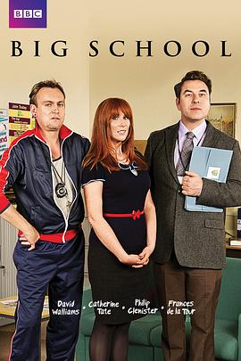 哈哈大校 第一季 Big School Season 1