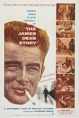 詹姆斯·迪恩传 The James Dean Story