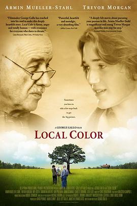 乡土色彩 Local Color