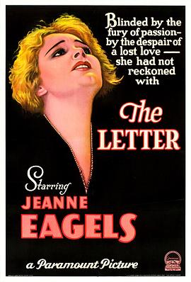 信 The Letter