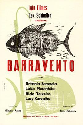 变幻的风 Barravento