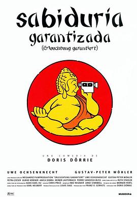 恍然大悟 Erleuchtung garantiert