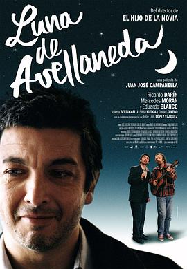 阿维拉达之月 Luna de Avellaneda