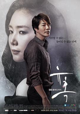 诱惑 유혹