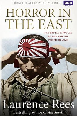 战栗东方 Horror in The East