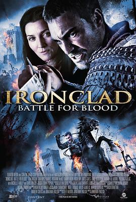铁甲衣2：浴血奋战 Ironclad: Battle for Blood