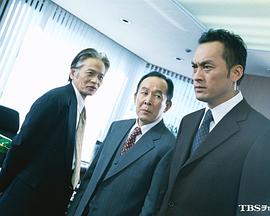 横山秀夫推理系列 沉默的不在场证明 横山秀夫サスペンス 沈黙のアリバイ