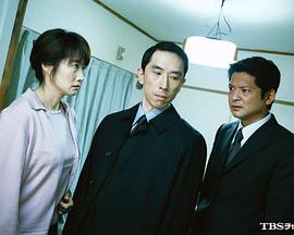 横山秀夫サスペンス 第三の時効