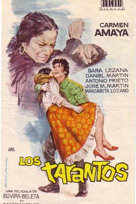 塔兰托斯 Los Tarantos