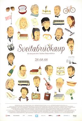 乡村婚礼 Sveitabrúðkaup