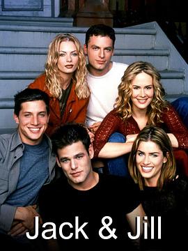 杰克与吉尔 第一季 Jack & Jill Season 1