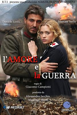卡索之战 L'amore e la guerra
