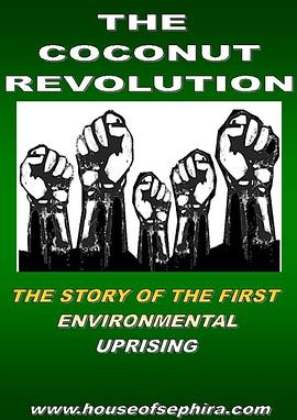 椰子革命 The Coconut Revolution