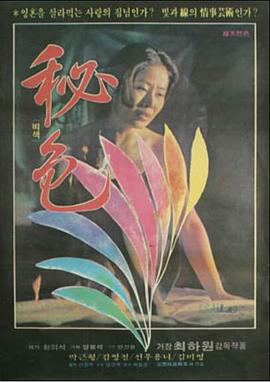 秘色 비색