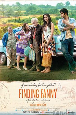 寻找芬妮 Finding Fanny