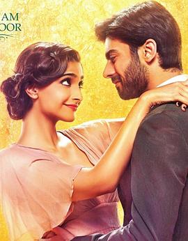 皇室奇遇记 Khoobsurat