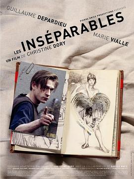 难舍难分 Les Inséparables