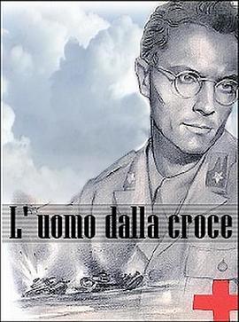 背负十字架的人 L' Uomo dalla croce