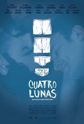 四个月亮 Cuatro lunas