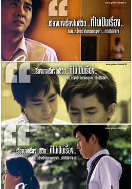 过去的回忆 该如何面对 Club Friday The Series ตอน คนที่ถูกลืม