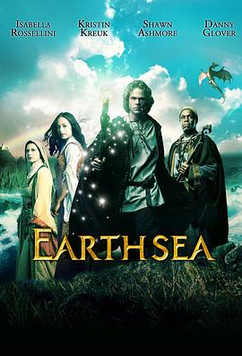 地海传说 Earthsea
