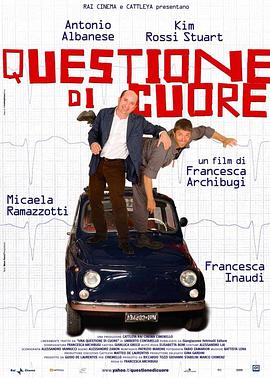 运气 Una Questione di cuore