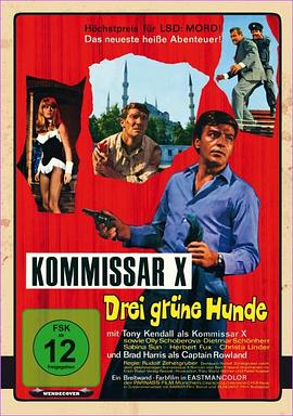 X警探：三只青狗 Kommissar X - Drei grüne Hunde