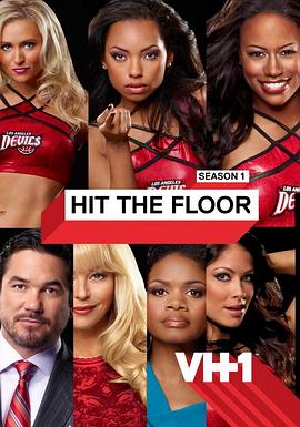 掷地有声 第一季 Hit the Floor Season 1