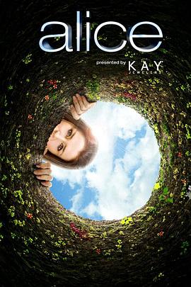 爱丽丝 Alice